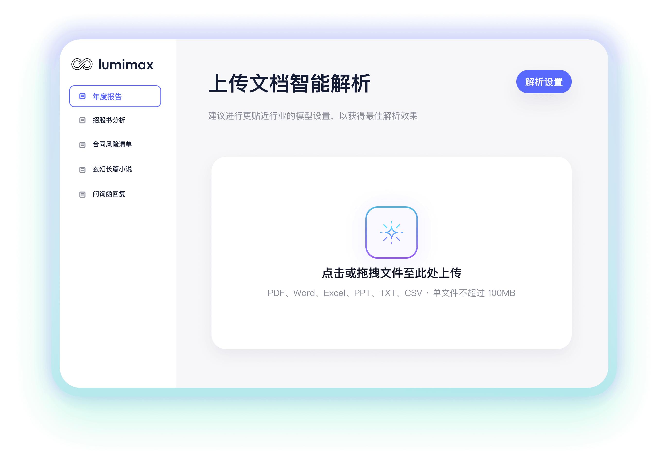 lumimax Dashboard
